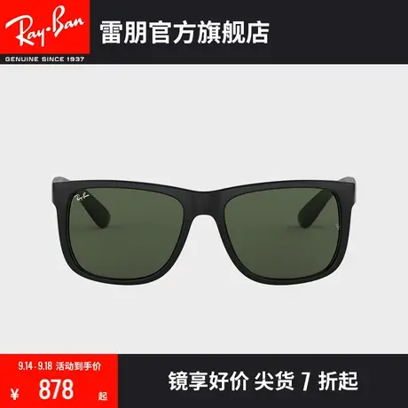 RayBan雷朋太阳镜经典大框尼龙镜框潮流眼镜墨镜0RB4165F商品大图