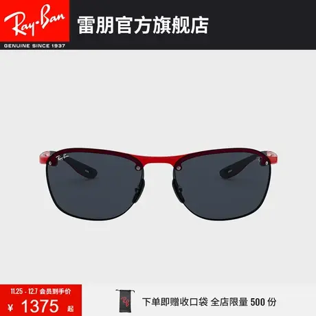 RayBan雷朋太阳镜法拉利车队系列时尚潮流男女款眼镜墨镜0RB4302M图片