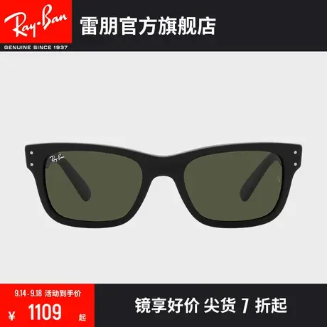RayBan雷朋太阳镜雷朋新款男女时尚全框潮流眼镜墨镜0RB2283F商品大图
