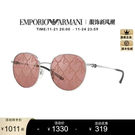 【兔年限定】阿玛尼圆形墨镜眼镜玉兔镜面太阳眼镜新年款0EA2121D商品大图