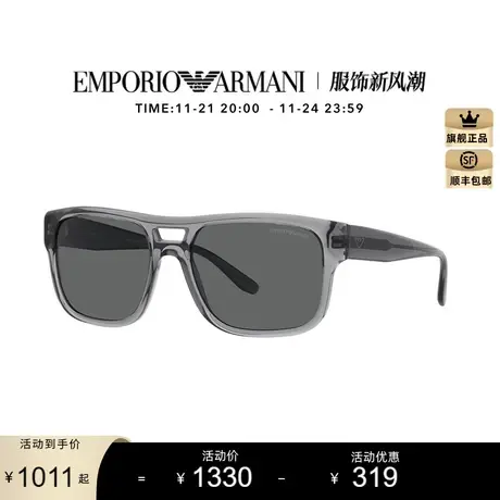 ARMANI阿玛尼墨镜男时尚透明镜腿枕形太阳镜时尚潮流眼镜0EA4197F商品大图