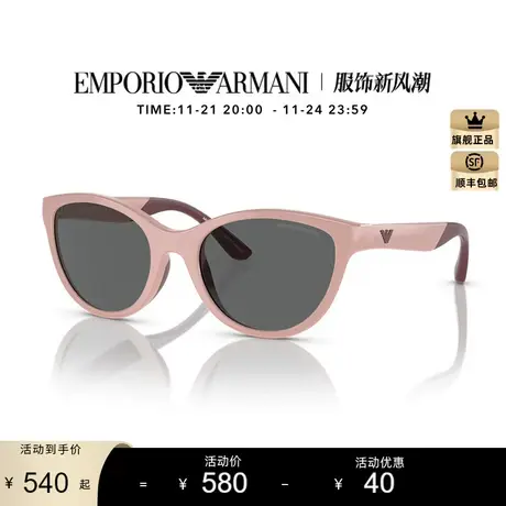 【新品】ARMANI Kid太阳镜女款儿童墨镜猫眼形眼镜0EK4003图片