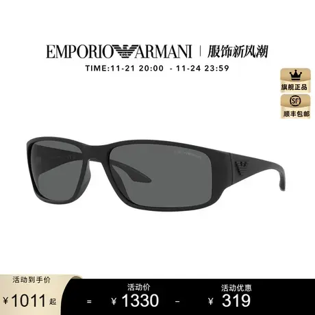 阿玛尼枕形新款墨镜男款枕形大框韩版眼镜时尚潮流太阳镜0EA4191U图片