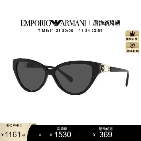 阿玛尼猫眼形墨镜女士粗框韩版眼镜时尚潮流高级感太阳镜0EA4192F商品大图