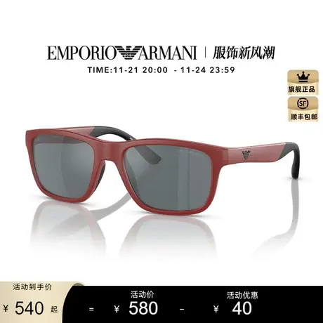 【新品】EMPORIO ARMANI 太阳镜男款儿童墨镜枕形眼镜0EK4002商品大图