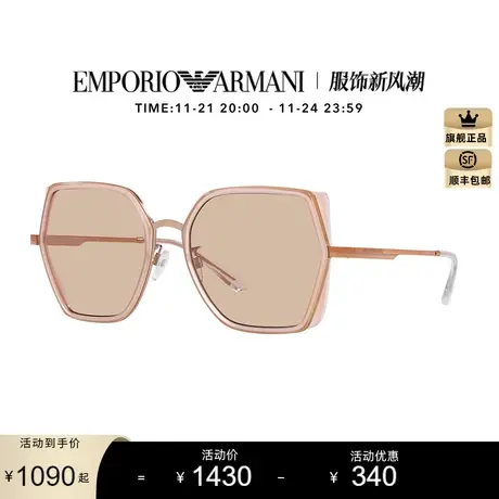 【人气】ARMANI阿玛尼方形太阳镜潮流时尚大框墨镜0EA2142D商品大图