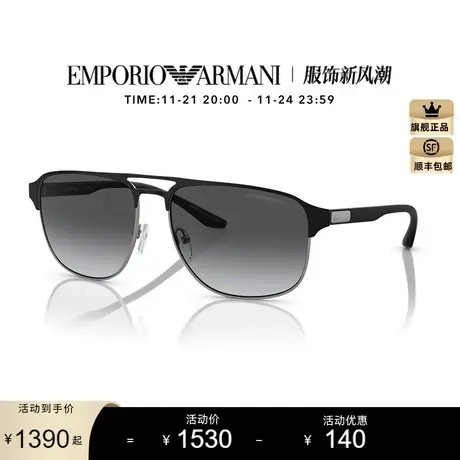 【新品】EMPORIO ARMANI太阳镜偏光开车墨镜眼镜0EA2144商品大图