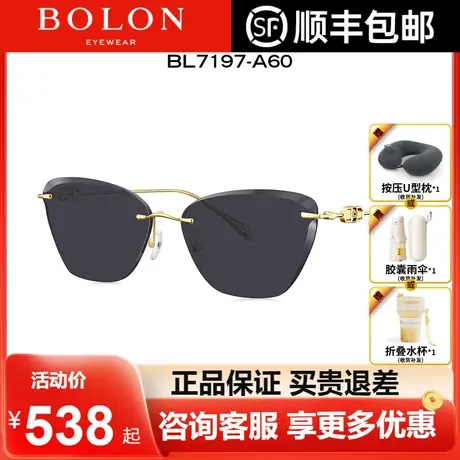 BOLON暴龙眼镜24新品太阳镜无框轻薄遮阳防紫外线墨镜男女BL7197商品大图