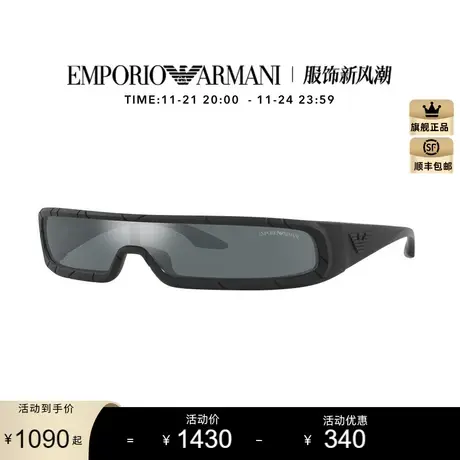 阿玛尼墨镜潮流异形大框太阳眼镜ins风男款眼镜 0EA4190U图片