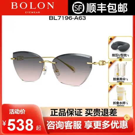 BOLON暴龙24新品无框太阳镜防紫外线眼镜时尚美颜镜墨镜女BL7196图片