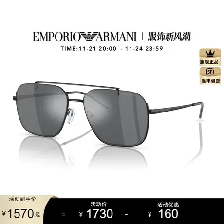 【新品】 阿玛尼太阳镜男款墨镜方形眼镜0EA2150图片