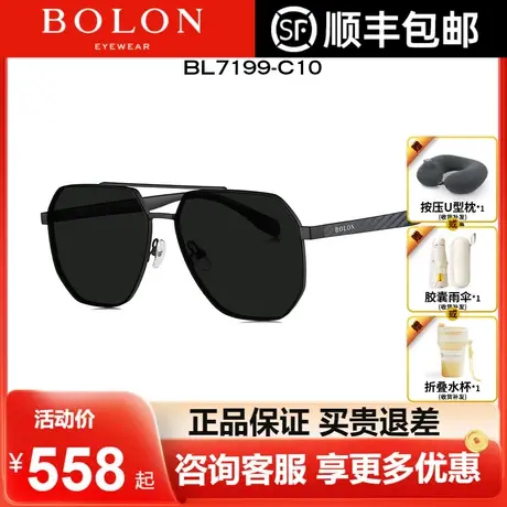 BOLON暴龙眼镜24新品太阳镜遮阳防紫外线开车驾驶镜墨镜男BL7199图片