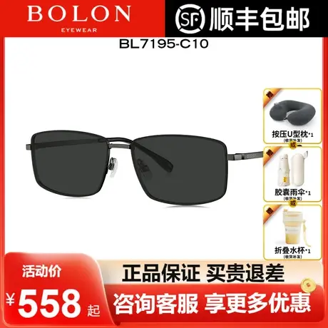 BOLON暴龙眼镜24新品方形偏光太阳镜个性驾驶开车墨镜男BL7195商品大图