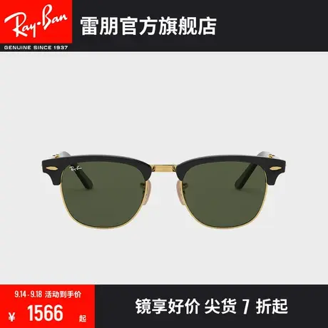 RayBan雷朋太阳镜派对达人方形半框绿色可折叠墨镜0RB2176可定制图片