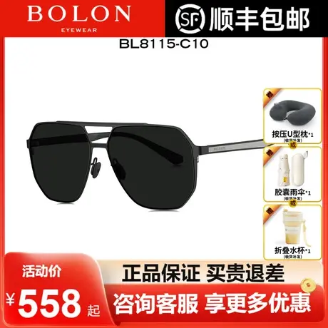 BOLON暴龙眼镜24新品太阳镜飞行员镜框偏光开车驾驶墨镜男BL8115商品大图
