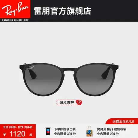 RayBan雷朋太阳镜渐变偏光开车专用男女猫眼框墨镜0RB3539可定制图片