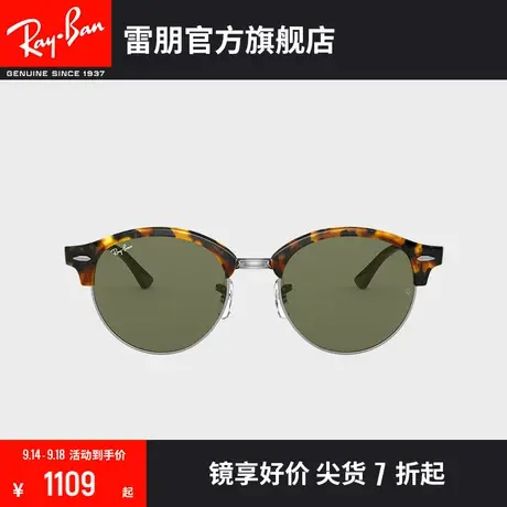 RayBan雷朋太阳镜半框复古潮流眼镜墨镜0RB4246可定制图片