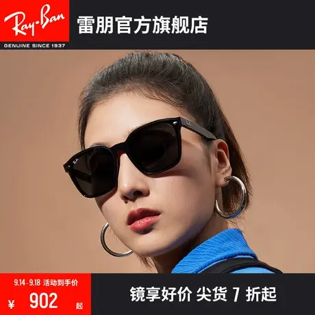 RayBan雷朋新品太阳镜黑超时尚潮酷男女墨镜0RB4392D商品大图