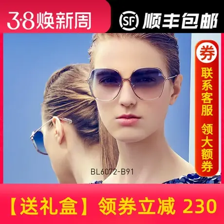 BOLON暴龙眼镜蝶形偏光女潮流墨镜个性时尚街拍防晒太阳镜BL6072商品大图