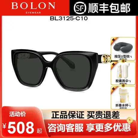 BOLON暴龙板材框琥珀眼镜防紫外线太阳镜猫眼形偏光墨镜女BL3125图片