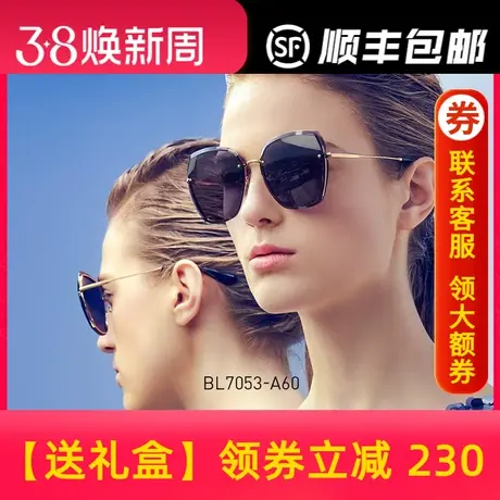 BOLON暴龙新款时尚墨镜蝶形眼镜女潮个性防紫外线太阳眼镜BL7053图片