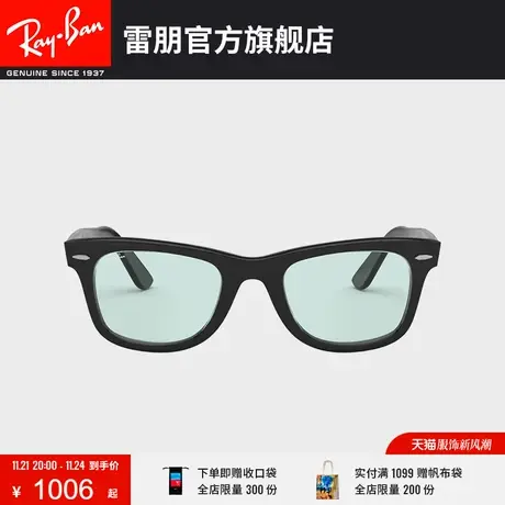 RayBan雷朋太阳镜徒步旅行者方形彩色墨镜0RB2140F图片