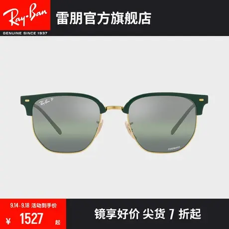 【23新品】RayBan雷朋太阳镜派对达人康目色偏光半框墨镜0RB4416F图片