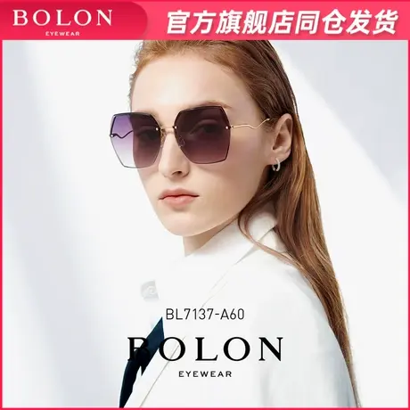 BOLON暴龙眼镜新品太阳镜女金属大框时尚潮流墨镜防紫外线BL7137图片