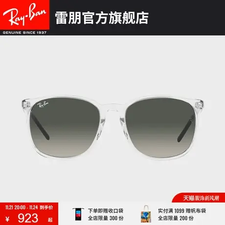 RayBan雷朋新品太阳镜方形墨镜男女时尚眼镜0RB4387F商品大图