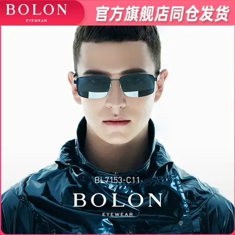 BOLON暴龙眼镜新品男士方形偏光太阳镜开车专用驾驶墨镜潮BL7153图片