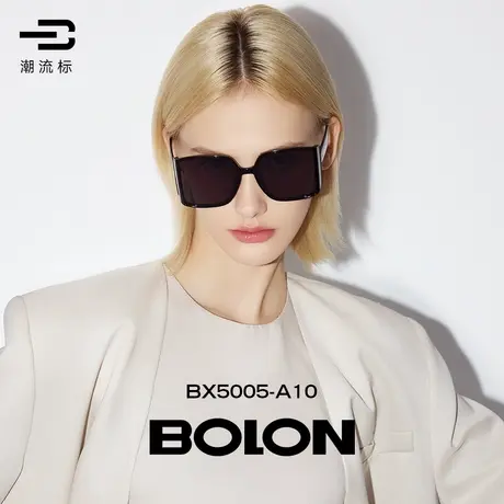 暴龙眼镜男女款2024新款大框太阳镜多面防晒曲面屏护眼墨镜BX5005图片