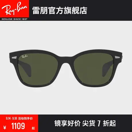 【2023新品】RayBan雷朋太阳眼镜黑超方框时尚墨镜0RB0880SF商品大图