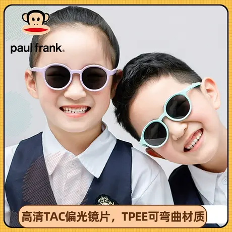 大嘴猴儿童太阳眼镜男女童4-10岁时尚防紫外线婴幼儿偏光儿童墨镜商品大图