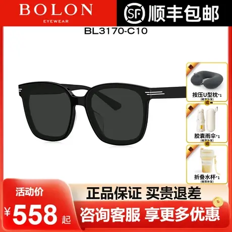 BOLON暴龙眼镜24新品板材太阳镜防晒偏光镜个性墨镜男女潮BL3170商品大图