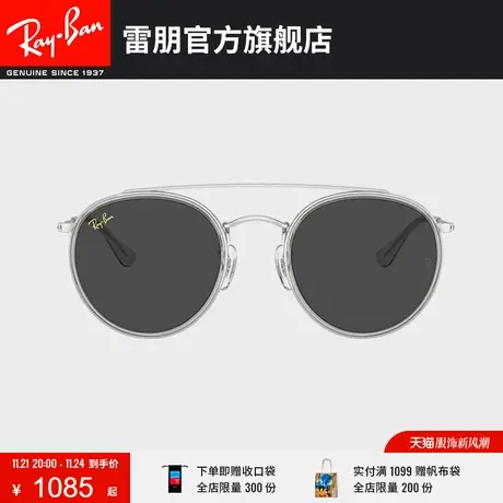 RayBan雷朋太阳镜复古圆形时尚潮流双梁眼镜墨镜0RB3647N商品大图