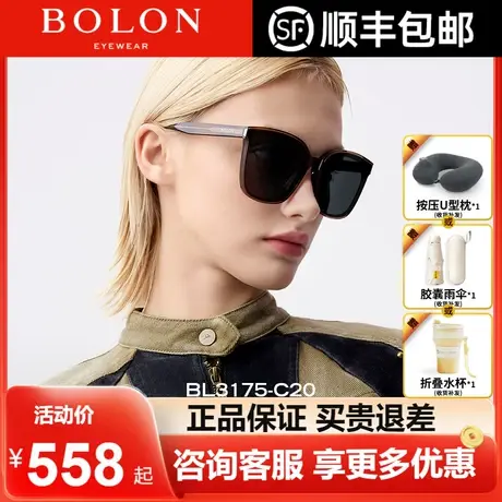 BOLON暴龙眼镜24新品板材太阳镜防晒偏光镜个性墨镜男女潮BL3175商品大图