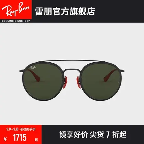 RayBan雷朋法拉利联名系列男女款太阳镜金属镜框双梁墨镜0RB3647M图片