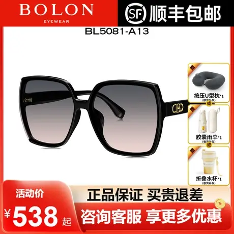 BOLON暴龙眼镜24新品大镜框偏光墨镜方形时尚太阳眼镜男女BL5081商品大图
