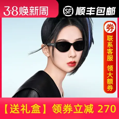 【杨紫同款】暴龙眼镜2024新品太阳镜猫眼防紫外偏光墨镜女BX3002图片