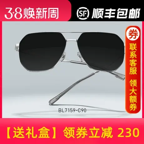 BOLON暴龙眼镜2022新品太阳镜王俊凯同款飞行员偏光墨镜男BL7159商品大图