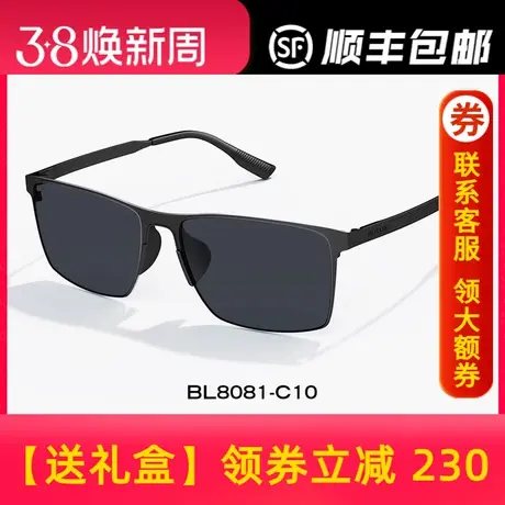 BOLON暴龙眼镜2023新品太阳镜钛金属方框驾驶镜偏光镜男BL8081商品大图