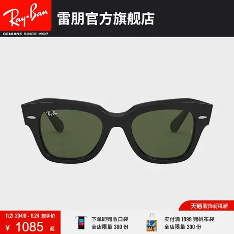 RayBan雷朋太阳镜方形板材粗框时尚潮酷黑超男女款墨镜0RB2186图片