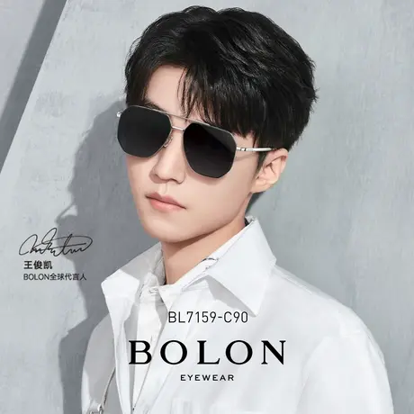 BOLON暴龙眼镜 2022年新品太阳镜王俊凯同款飞行员框墨镜男BL7159商品大图