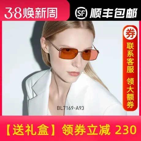 BOLON暴龙眼镜新品太阳镜方形个性时尚百搭墨镜女防紫外线BL7169图片