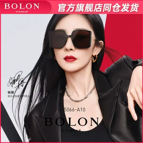 BOLON暴龙眼镜新品太阳镜杨幂明星同款时尚潮流大框墨镜女BL5066商品大图