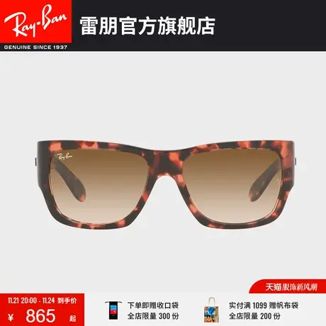 RayBan雷朋太阳眼镜时尚方形中性款墨镜0RB2187图片