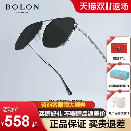 BOLON暴龙眼镜2023新品太阳镜高启强同款飞行员偏光墨镜男BL8097图片