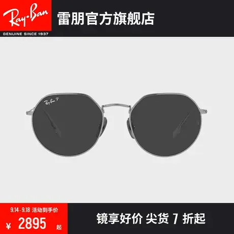【2023新品】RayBan雷朋墨镜金属不规则钛材偏光太阳眼镜0RB8165商品大图