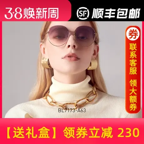 BOLON暴龙眼镜2022新品太阳镜个性时尚墨镜金属女士眼镜BL7173图片