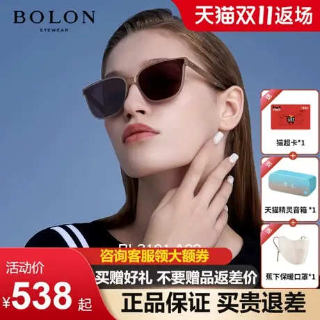 BOLON暴龙眼镜2023新品偏光太阳镜韩版黑超板材墨镜男女BL3101商品大图